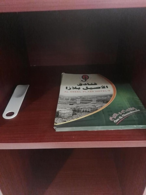 Anwar Al Aseel Hotel image 29