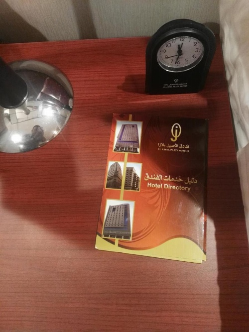 Anwar Al Aseel Hotel image 33